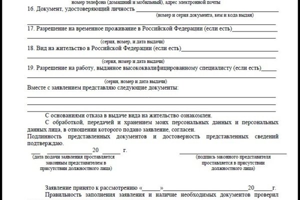 Кракен наркоман
