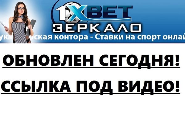 Кракен ссылка kraken