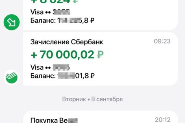 Пользователь не найден при входе на кракен