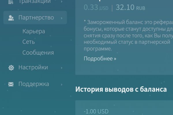 Ссылка на кракен 11