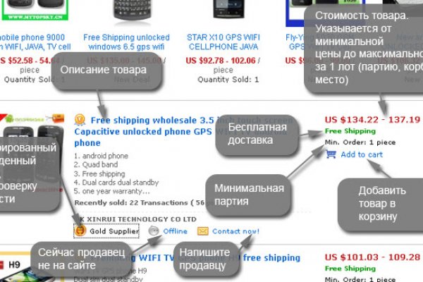 Как найти сайт кракен