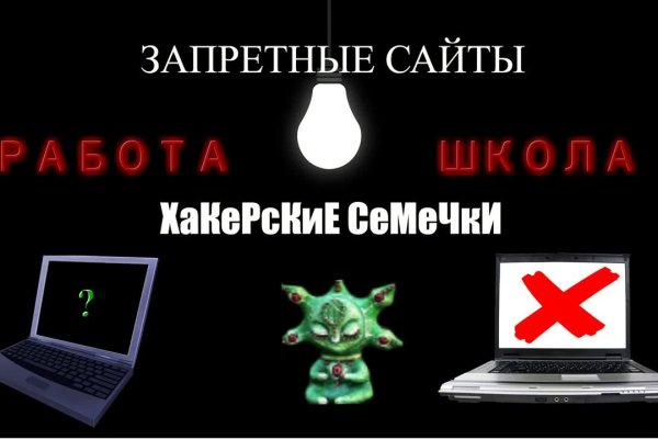 Замена гидры