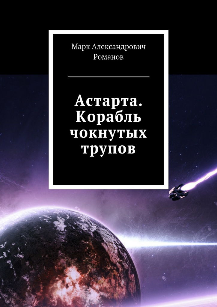 Kraken официальное зеркало kraken dark link