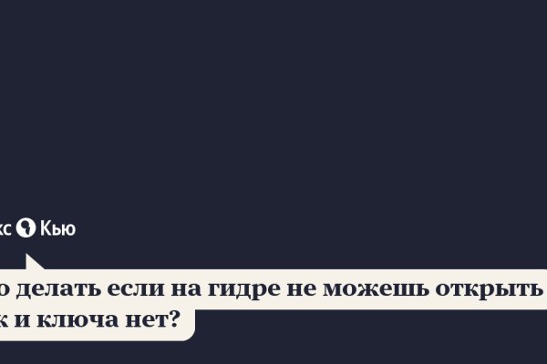 Как сделать заказ на кракен