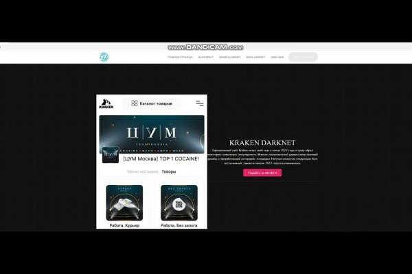 Kra41.cc Вход на сайт главная страница
