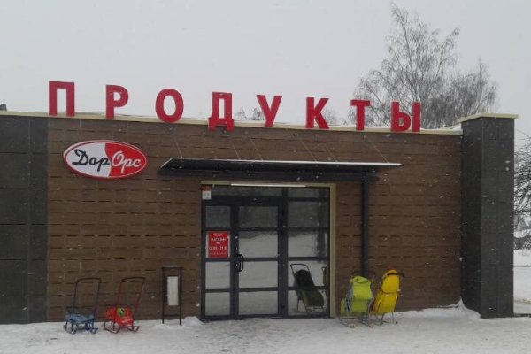 Кракен маркет darknet