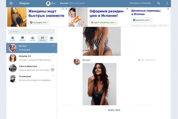 Вход в кракен даркнет