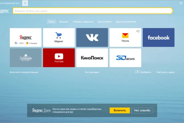 Найти зеркало кракена