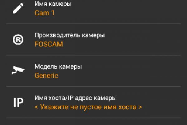 Kra43.cc Вход на сайт главная страница