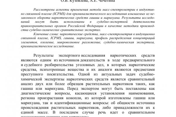 Что вместо гидры