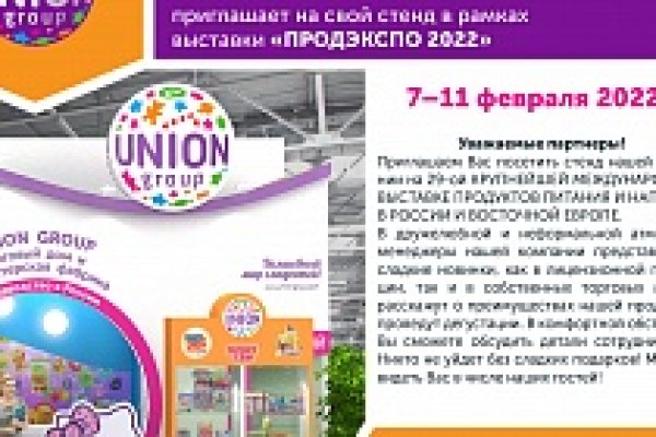 Как зайти на кракен с телефона андроид