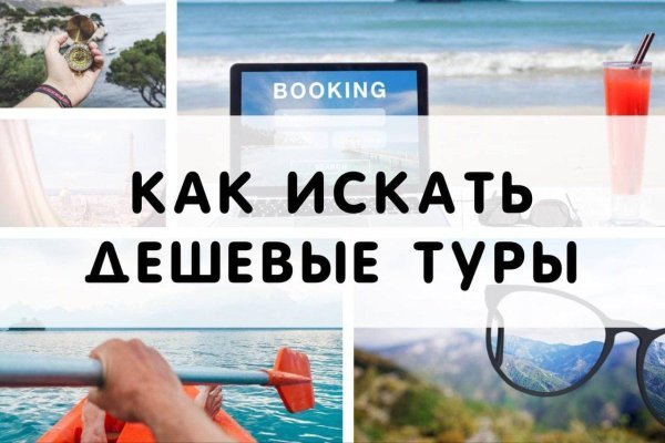 Кракен сайт тор ссылка