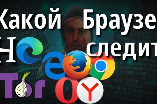Кракен ссылка kra