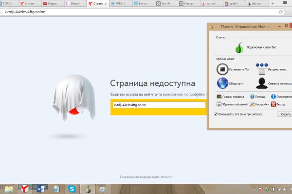Кракен тор ссылка онион