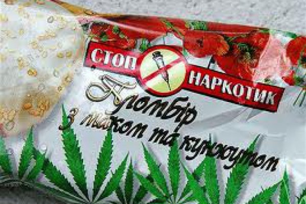 Кракен купить гашиш