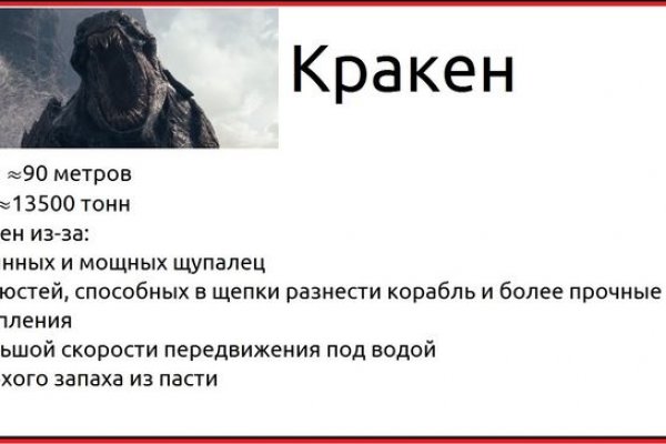 Кракен сайт даркнет ссылка