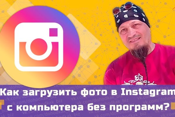 Кракен шоп даркнет