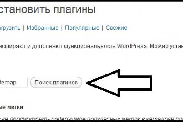 Кракен маркет тор