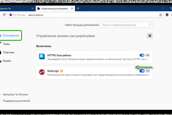Пользователь не найден кракен даркнет