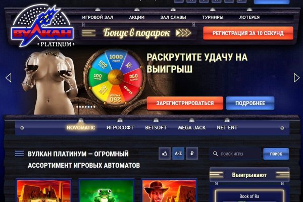 Сайт кракен россия