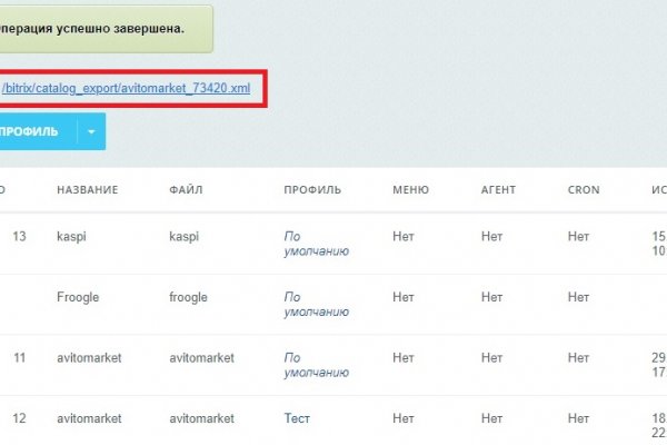 Кракен ссылка 25