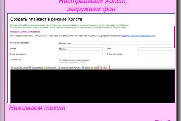 Kraken ссылка тг