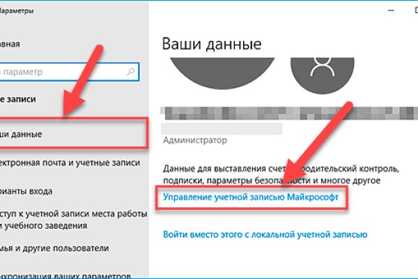 Kraken сайт вход