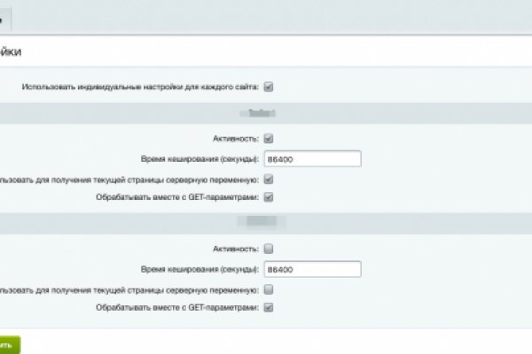 Активная ссылка на кракен
