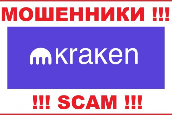 Кракен 15at