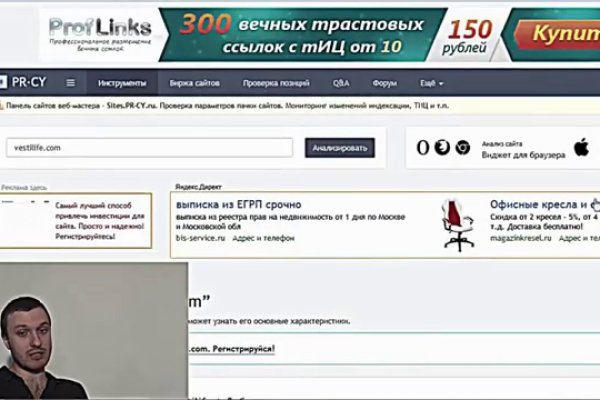 Kra49.cc Вход на сайт главная страница