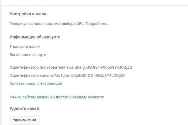Сайт кракен официальный ссылка onion