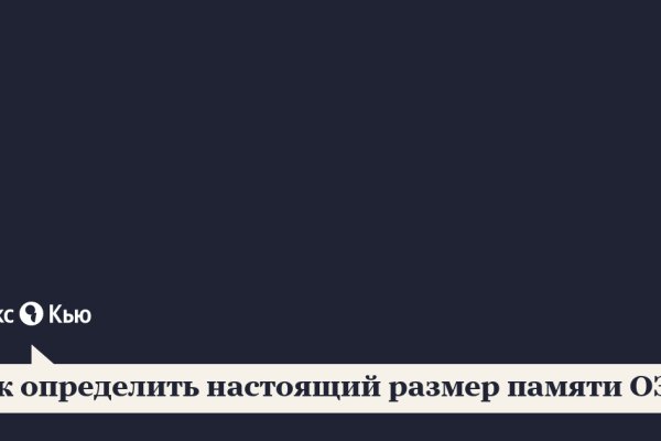 Кракен даркнет ссылка на сайт
