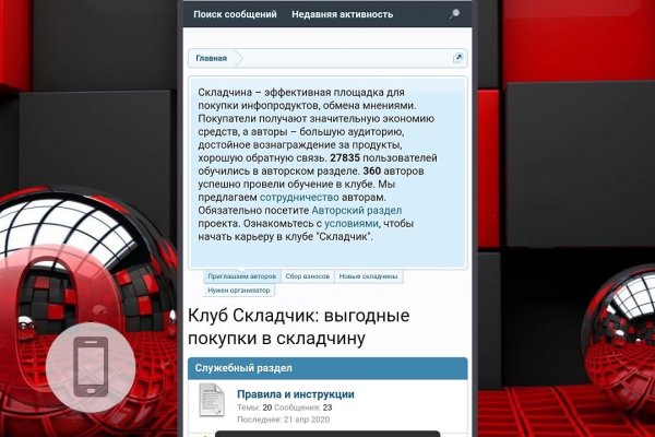 Через какой браузер можно зайти на кракен