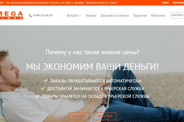 Kraken сайт kraken torion