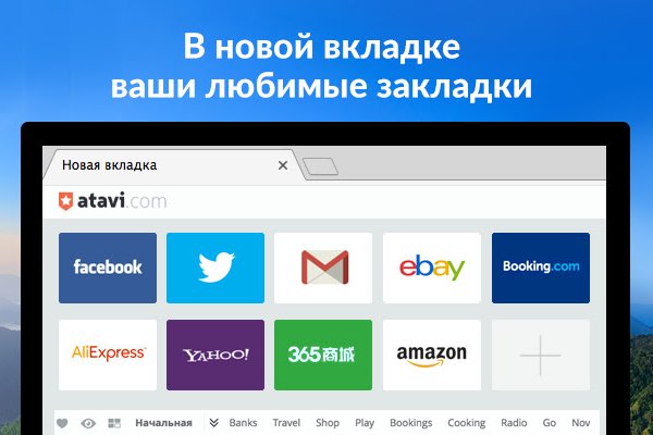 Рабочая ссылка на кракен