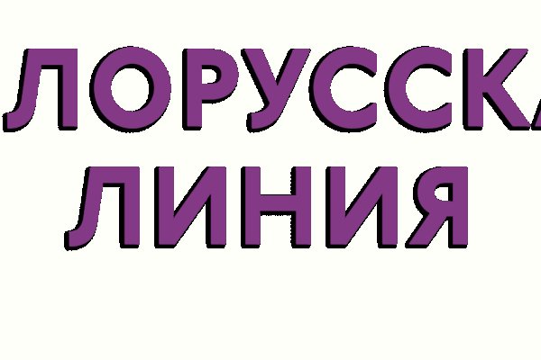 Кракен тор ссылка магазин