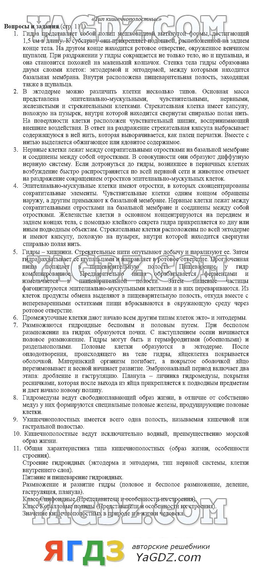 Kraken даркнет рынок ссылка