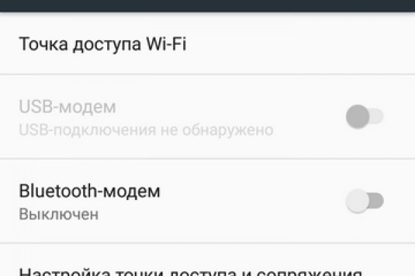 Кракен наркотики в оренбурге