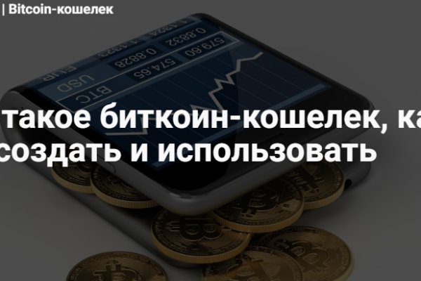 Кракен даркнет зеркало