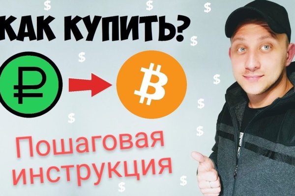 Кракен не работает тор