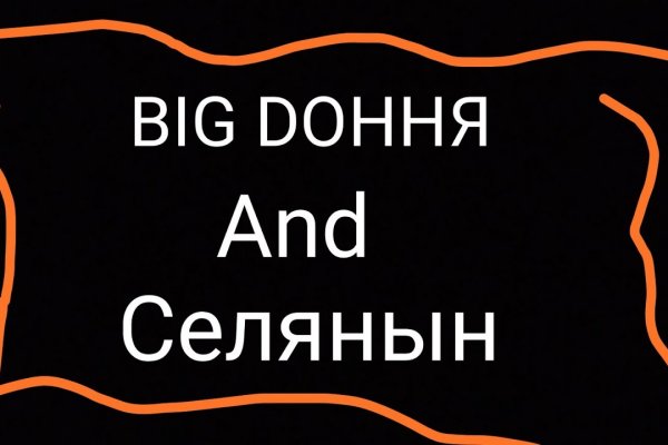 Kraken darknet зеркала кракен обход