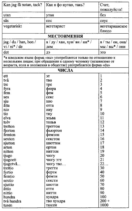 Kra44at