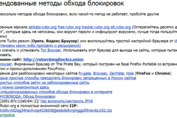 Кракен запрещенные вещества